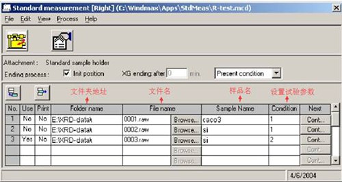 7進入到軟件控制界面。.jpg