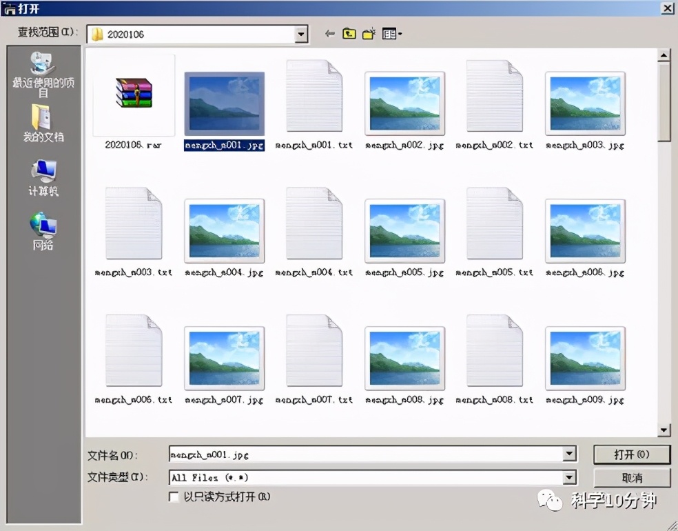 怎么用DigitalMicrograph（DM）軟件給SEM圖添加標(biāo)尺