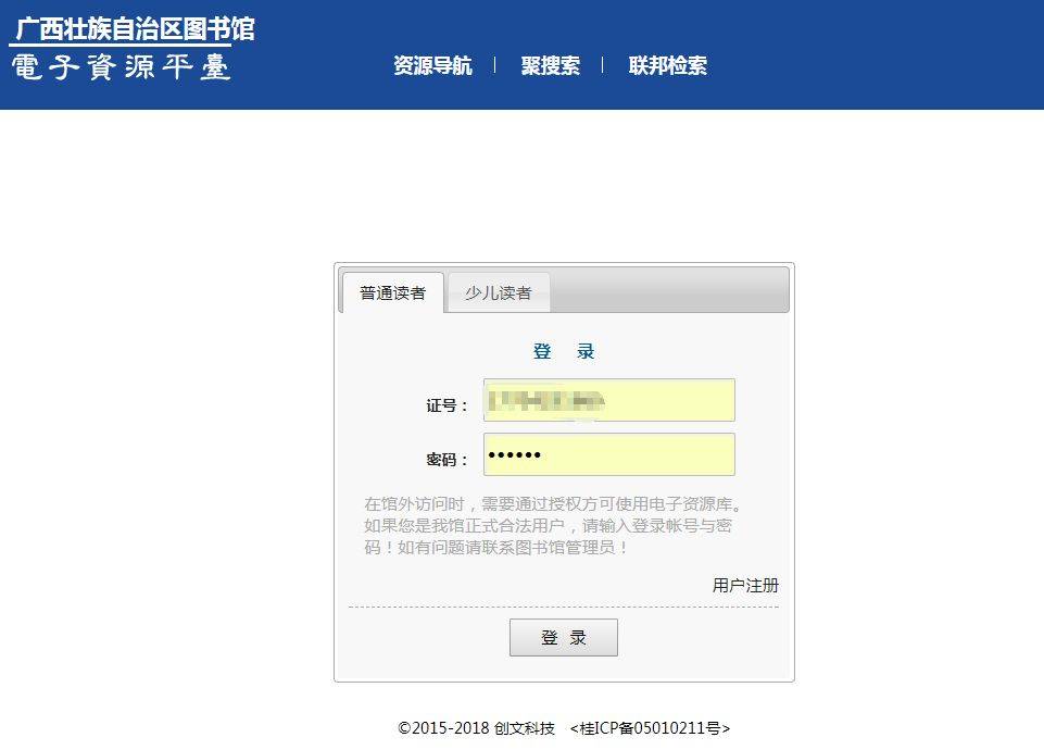 【科研工具】知網(wǎng)下載也免費了