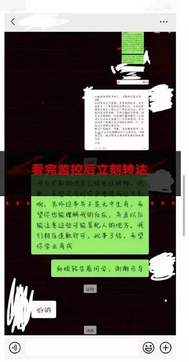 清華學(xué)姐“性騷擾”烏龍事件，她做了女性都該鼓掌的一件事？