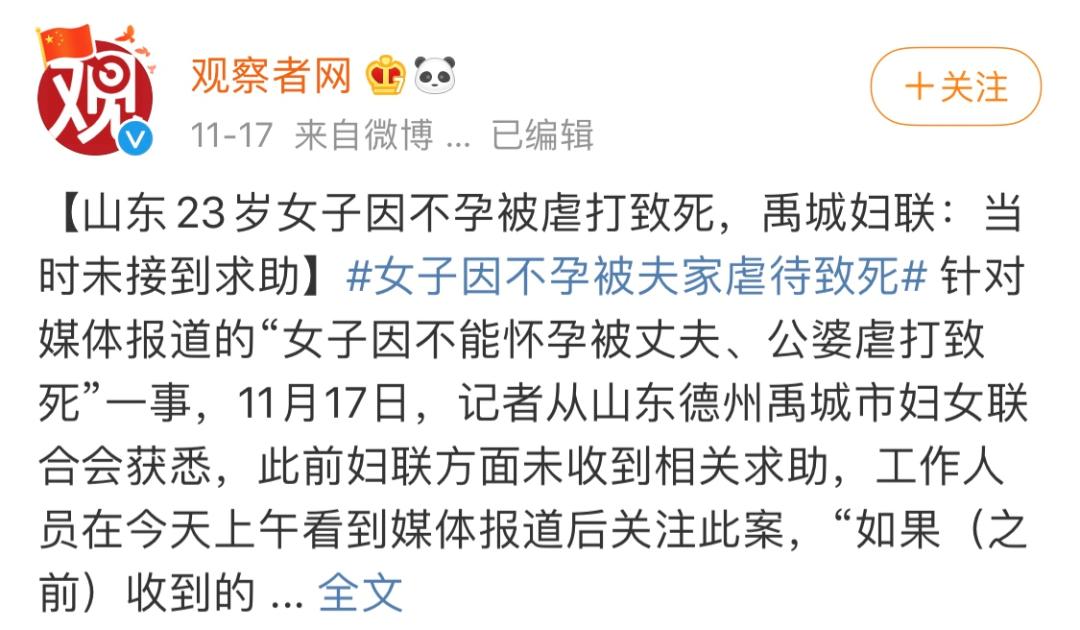 清華學(xué)姐“性騷擾”烏龍事件，她做了女性都該鼓掌的一件事？