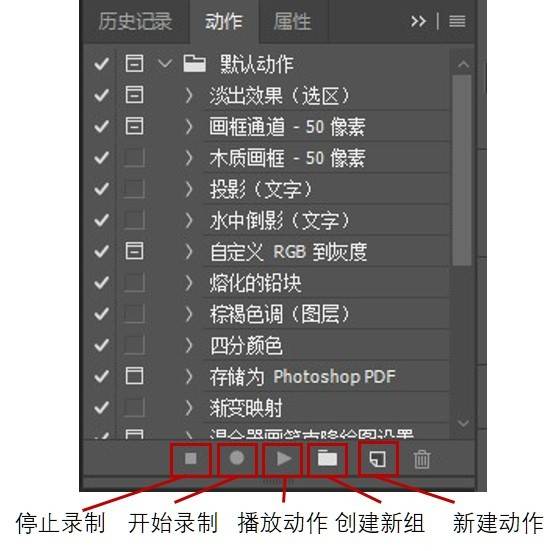 10秒搞定掃描和透射電鏡圖像標(biāo)尺：Photoshop快速處理電鏡圖像