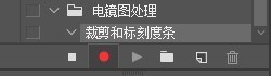 10秒搞定掃描和透射電鏡圖像標(biāo)尺：Photoshop快速處理電鏡圖像