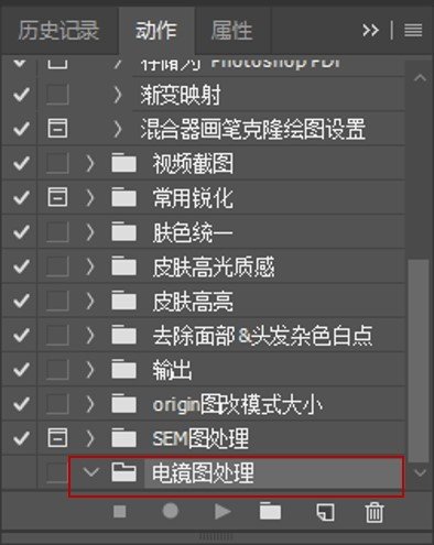 10秒搞定掃描和透射電鏡圖像標(biāo)尺：Photoshop快速處理電鏡圖像