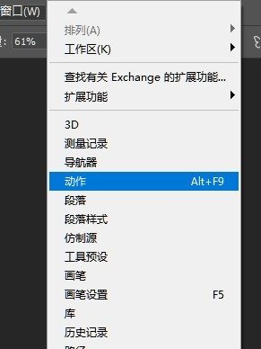 10秒搞定掃描和透射電鏡圖像標(biāo)尺：Photoshop快速處理電鏡圖像