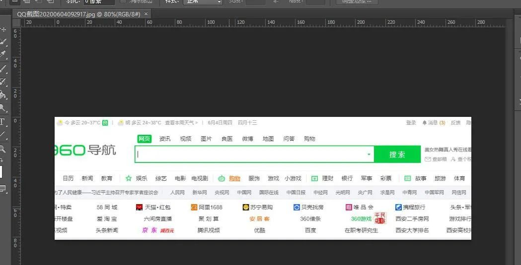 科研繪圖｜SCI論文繪圖經(jīng)驗(yàn)和圖片問題處理技巧