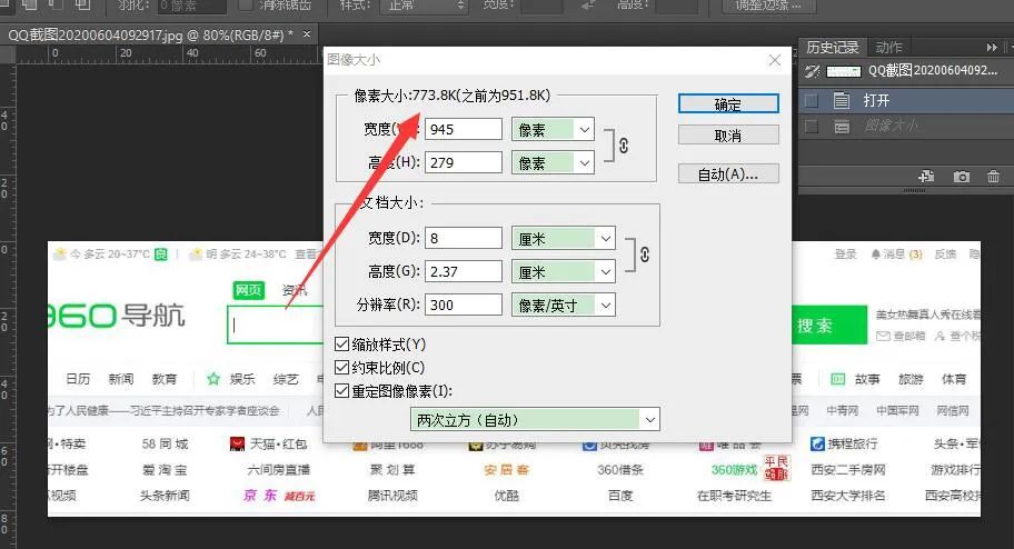 科研繪圖｜SCI論文繪圖經(jīng)驗(yàn)和圖片問題處理技巧