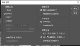 10秒搞定掃描和透射電鏡圖像標(biāo)尺：Photoshop快速處理電鏡圖像