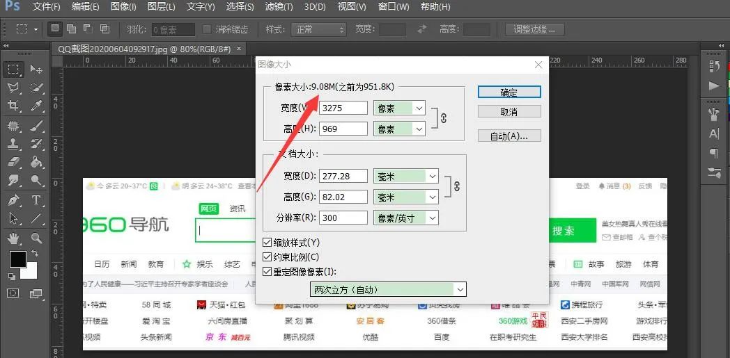 科研繪圖｜SCI論文繪圖經(jīng)驗(yàn)和圖片問題處理技巧