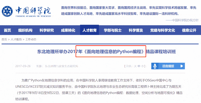 Python軟件，可全網(wǎng)尋找科研圈中外文獻(xiàn)！