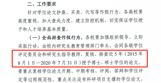 Python軟件，可全網(wǎng)尋找科研圈中外文獻(xiàn)！