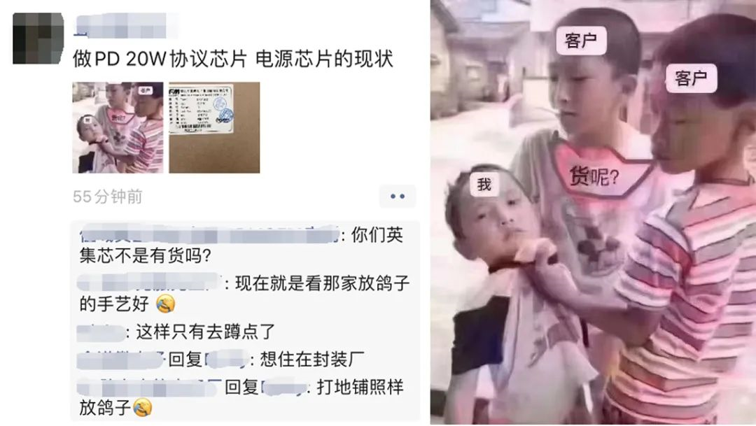 晶圓漲、封測漲、芯片漲、材料漲…晶圓緊缺引發(fā)多米諾骨牌效應