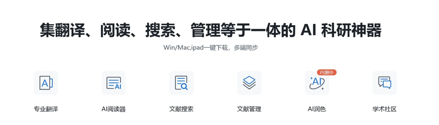 readpaper