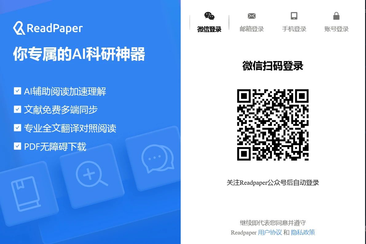 readpaper