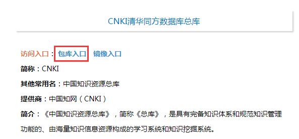 【科研工具】知網(wǎng)下載也免費了