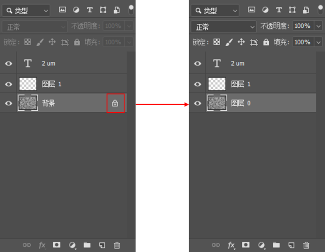 10秒搞定掃描和透射電鏡圖像標(biāo)尺：Photoshop快速處理電鏡圖像