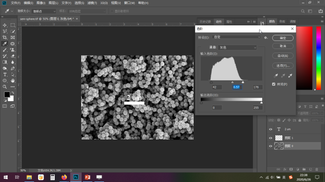 10秒搞定掃描和透射電鏡圖像標(biāo)尺：Photoshop快速處理電鏡圖像
