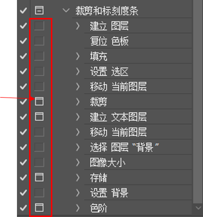10秒搞定掃描和透射電鏡圖像標(biāo)尺：Photoshop快速處理電鏡圖像