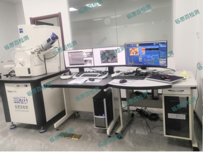 扫描电子显微镜SEM